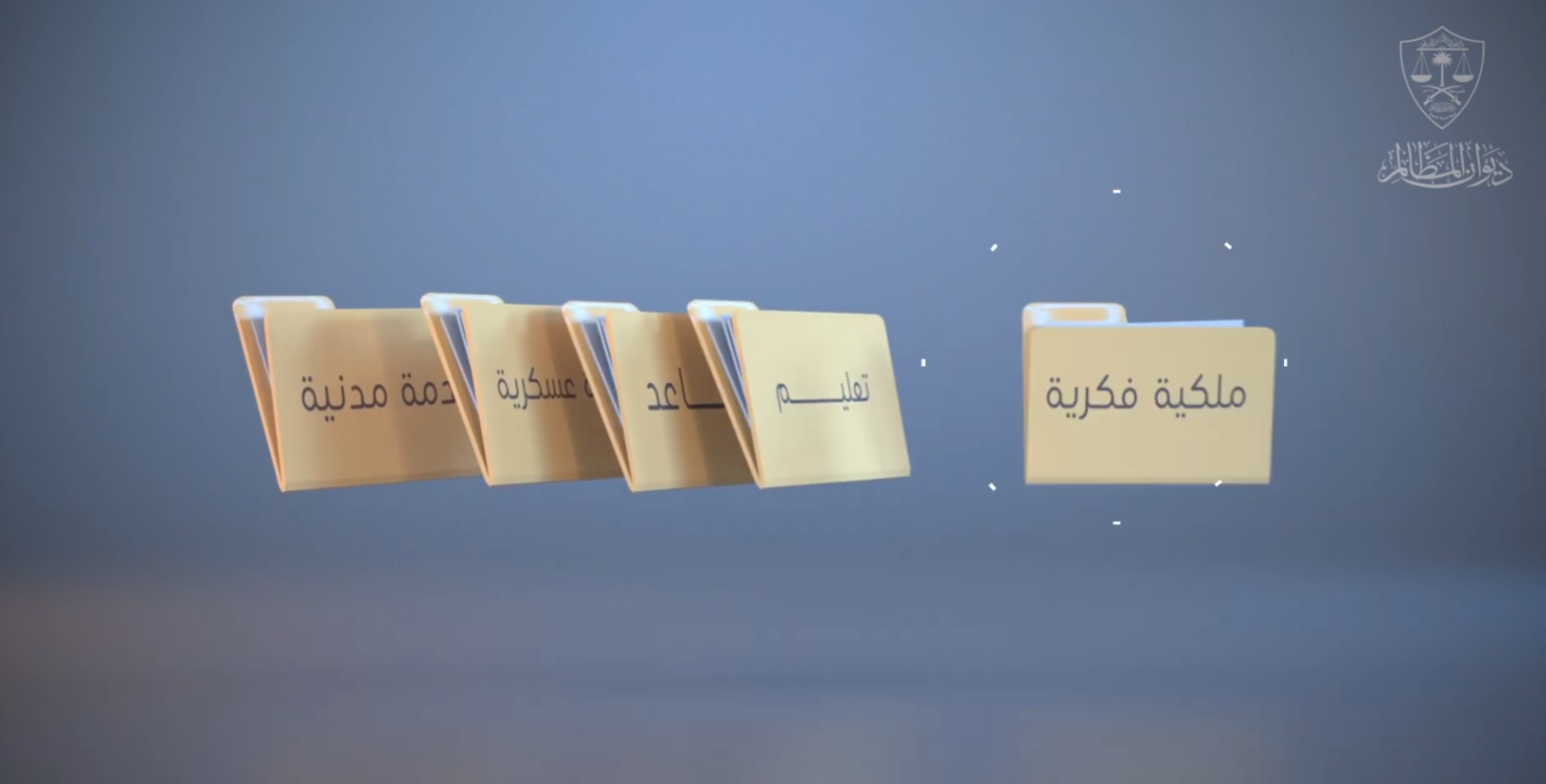 Diwan_mazalem